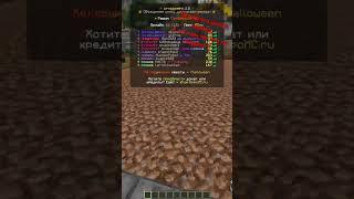 Зайди к нам ! mc.OppoMC.ru #рп #minecraft #aresmine #майнкрафт #анархия #сливрп #angelmine #mc #ft