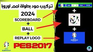 أفضل مود لبطولة أمم أوروبا 2024 على لعبة PES 2017 Euro Full Mod 