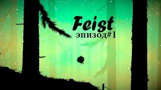 [Feist] Прохождение #1 Ёжики? Динамичный платформер