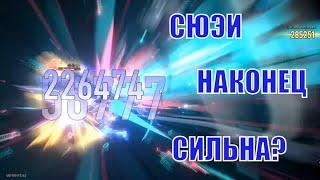 [Супер Пробитие] Зал Забвения 12, 2 цикла | Сюэи+ Жуань Мэй + Галлахер + ГГ | Хонкай Стар Рейл