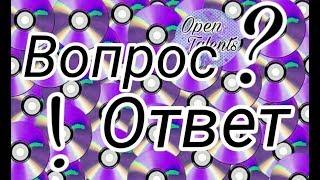 ВОПРОС-ОТВЕТ №2|OPEN TALENTS