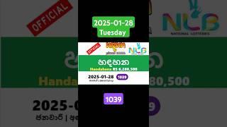 Handahana today #2025-01-28 #1039 yesterday #hadahana#tuesday #NLB #Result අද #හඳහන hadahana #today