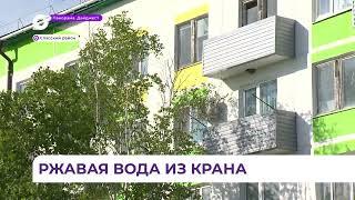 Из кранов жителей гарнизона Красный Кут течёт ржавая вода