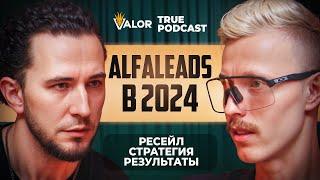 На чем стоит Alfaleads. Конференции. Gambling-трафик и вебмастера // Роман Мануйлов на TRUEPODCAST