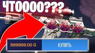 ПРОЛИСТАЛ рарку DRAGON RISE ДО КОНЦА И БЫЛ В ШОКЕ! КУПИЛ рарку С АРКАНОЙ НАКЛЕЙКОЙ STANDOFF 2?