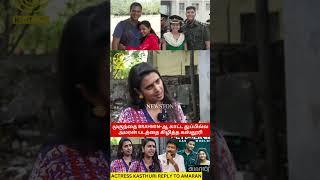 Indhu Rebecca Varghese ஒரு மலையாள கிறிஸ்துவ பெண்.! Actress Kasthuri Angry Reply to AmaranControversy