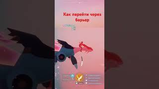 #palworld как долететь до дерева и пройти барьер #ayvengoslive #genshinimpact #pokemon #palworldgame