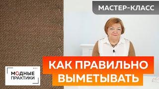 Как правильно выметывать? Мастер-класс по косым стежкам. Советы и рекомендации.