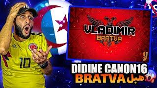 Didine Canon 16 BRATVA ( Lyrics Video ) هبل ديدين  REACTION