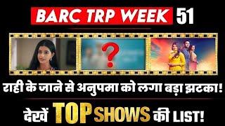 BARC TRP I WEEK 51: This show became No.1 | Ghkkpm,Yrkkh,Anupama