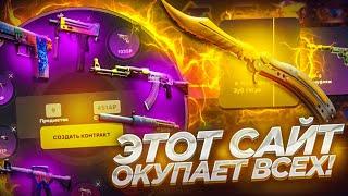 ПРОВЕРКА НОВОГО САЙТА SKINDROP! ЭТОТ САЙТ ПОХОДУ ОКУПАЕТ ВСЕХ! КЕЙСЫ КОТОРЫЕ 100% ОКУПАЮТ!