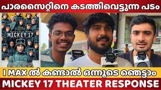 MICKEY 17 MOVIE REVIEW | THEATER RESPONSE | PUBLIC OPINION