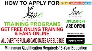 HOW TO APPLY FOR E ROZGAAR ONLINE COURSE 2020, PITB, ALL PUNJAB UNIVERSITIES