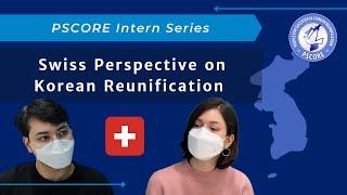 [PSCORE Intern Series] A Swiss Perspective on Korean Reunification