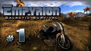 Empyrion Galactic Survival выживание на Омикроне (01) Первые шаги