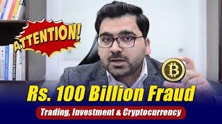 100 Billion Fraud | Trading Fraud | Investment Fraud | Crypto Scam: Professional's Legacy