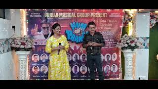Dekho na..( Prem singh and bhavna chauhan) guruji musical group...