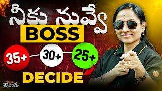 EAPCET 2025  నీకు నువ్వే BOSS  35+   30+  25+ Decide