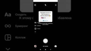 "ваш ответ", новый стикер в инстаграме, как им пользоваться