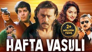 Jackie Shroff's "HAFTA VASULI" Full Bollywood Movie | Aditya Pancholi, Madhoo | Hindi Action Movie