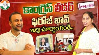 Congress Leader Feroz Khan Home Tour | Feroz Khan Interview | Telugu Vlogs | Telugu Interviews