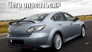 Mazda 6 GH поломки | Слабые стороны б/у Мазда 6