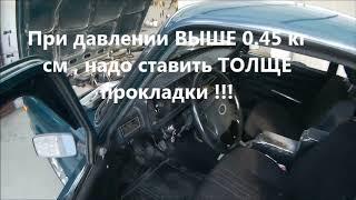 БЕНЗОНАСОС карбюраторного АВТО! Регулировка давления !