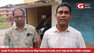 Seraulim VP Gram Sabha Resolved to have two Village Panchayats in Seraulim, for Peoples & Builders.