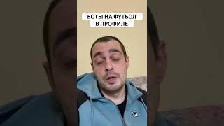 ИНТЕР ЛЕЙПЦИГ ПРОГНОЗ НА ФУТБОЛ СЕГОДНЯ ЛИГА ЧЕМПИОНОВ 26.11.2024 #футбол