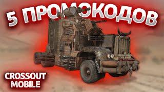 CHECKING 5 NEW PROMO CODES! TOP PROMO CODE ON CROSSOUT MOBILE! + TANK CONTEST!