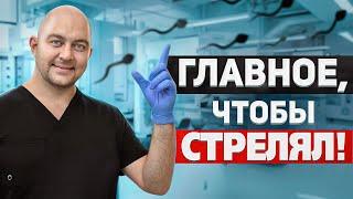 Почему не выстреливает сперма? Советы по улучшению эякуляции.