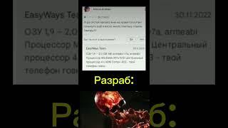 #вреки #врекомендациии #врекипж #фонк #череп