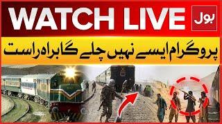 LIVE: Aisay Nahi Chalay Ga | US President Donald Trump Thanks Pakistan | Breaking News