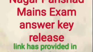 Nagar parishad mains answer key declare by mahapariksha.