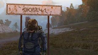 Stalker Online квест Дикая охота 1 стадия