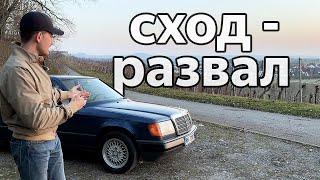 Мерседес W124 сход - развал по мануалу, геометрия подвески