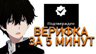 Верификация фейсит, как верифицировать аккаунт FACEIT если...