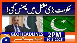 𝗧𝗵𝗲 𝗚𝗼𝘃𝗲𝗿𝗻𝗺𝗲𝗻𝘁 𝗶𝗻 𝗖𝗿𝗶𝘀𝗶𝘀: Key Updates Unveiled | Headlines Geo News 2 PM (10 March 2025)