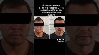 Теперь моя очередь наказать тех кто обливал меня и мою семью грязью. #акыркыкабарлар