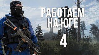 РАБОТАЕМ НА ЮГЕ. STALKER ANOMALY 1.5.1 СБОРКА АДДОНОВ - BUILD F.E.A.R [#4]