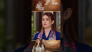 Na Tum Jano Na Hum Episode 55 Teaser #shorts #hinatariq #entertainment  #drama #greentv