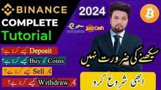 Binance Tutorial For Beginners 2023 | Full Course Of Cryptocurrency For Beginners