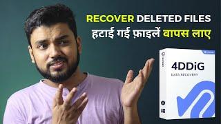 [2021] Tenorshare 4DDiG Data Recovery  Full Tutorial | A Complete Guide for Beginners | Hindi हिंदी