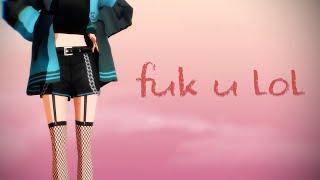 【衣壳粒Ekuly】fuk u lol【MMD】