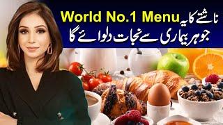 World's #1 Breakfast That Cures Every Disease | Dr Sahar Chawla