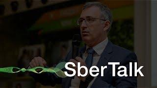 SberTalk. 6 минут // Сергей Гуриев о торговых войнах, автоматизации и образовании