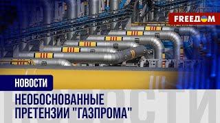 "Газпром" останавливает поставки газа в Молдову: реакции власти