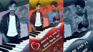 Bahiya_Me_Kasi_Ke_Saya/Part 2 Mix By Dj vikash @ Dj sonu Jamtara Jharkhand Bhojpuri song jumping Mix