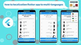 How to Localization Flutter App to Multi Languages | Flutter Tutorial