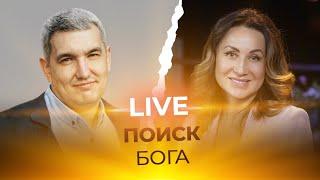 LIVE Денис Орловский - УПОВАНИЕ = ОЖИДАНИЕ, АПОСТОЛ ИОАНН, ЕСЛИ У ВАС ЕСТЬ КРЕДИТ